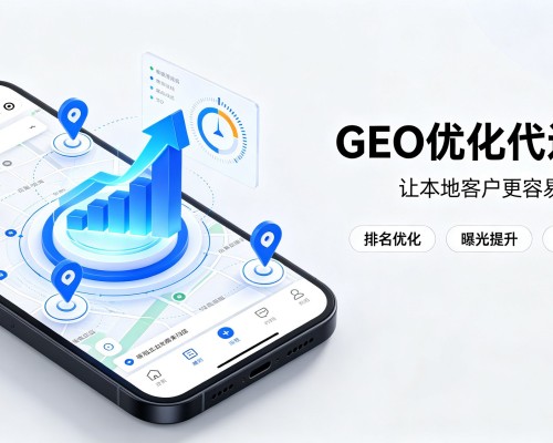 阿拉善右旗GEO优化
